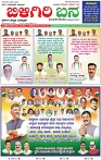BANA_page-0001 copy