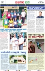 BANA_page-0002