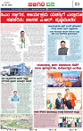 BANA_page-0003