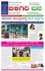 BANA Oct-2 (1)