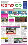 BANA Oct-3 (1)