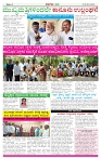 BANA Oct-3 (2)