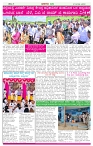 BANA Oct-7 (3)
