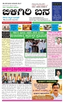 BANA Oct-8  (1)