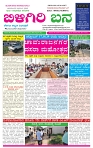 BANA Oct-10 (1)