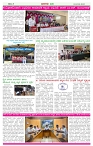 BANA Oct-10 (3)