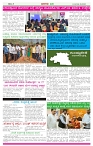 BANA Oct-13  (3)