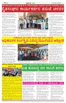 BANA Oct-13  (4)