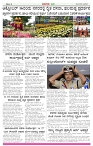 BANA Oct-14 (2)