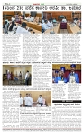 BANA Oct-14 (4)