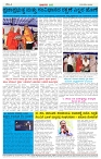BANA Oct-15  (4)